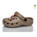 Кроксы Lot Shoes